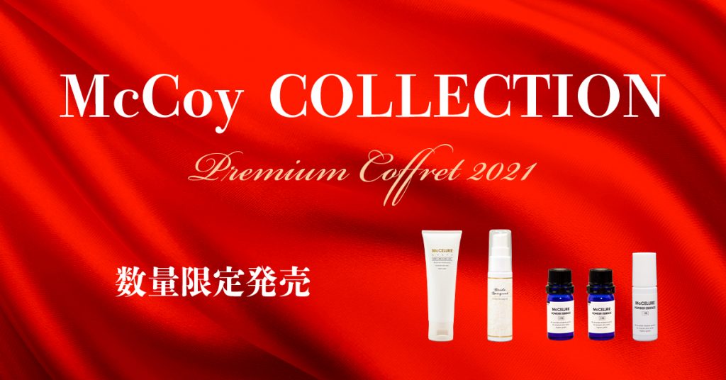 McCoy COLLECTION 数量限定販売のご案内 | News 最新情報｜《公式
