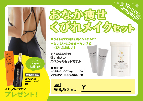 McCoy (マッコイ) ノンFエナジープレミアム 650g ボディクリーム 新 正規品McCoy マッコイ ノンエフエナジー プレミアム650ｇ