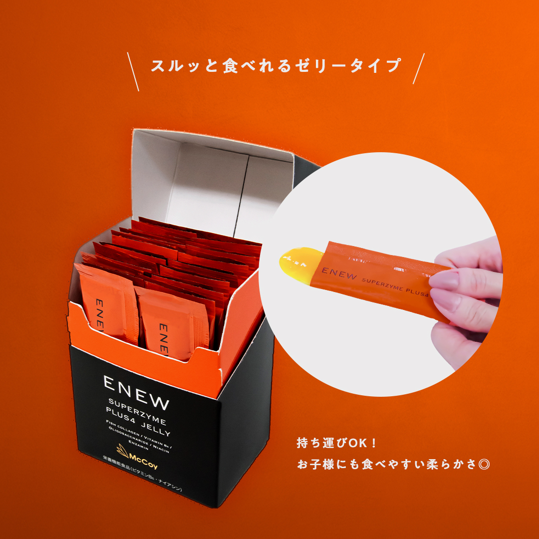 Products 製品一覧|《公式》マッコイ 101年コスメ