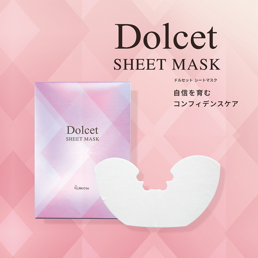 Products 製品一覧|《公式》マッコイ 101年コスメ